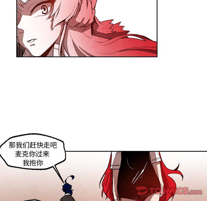 极速追击：猎犬韩漫全集-第20话无删减无遮挡章节图片 