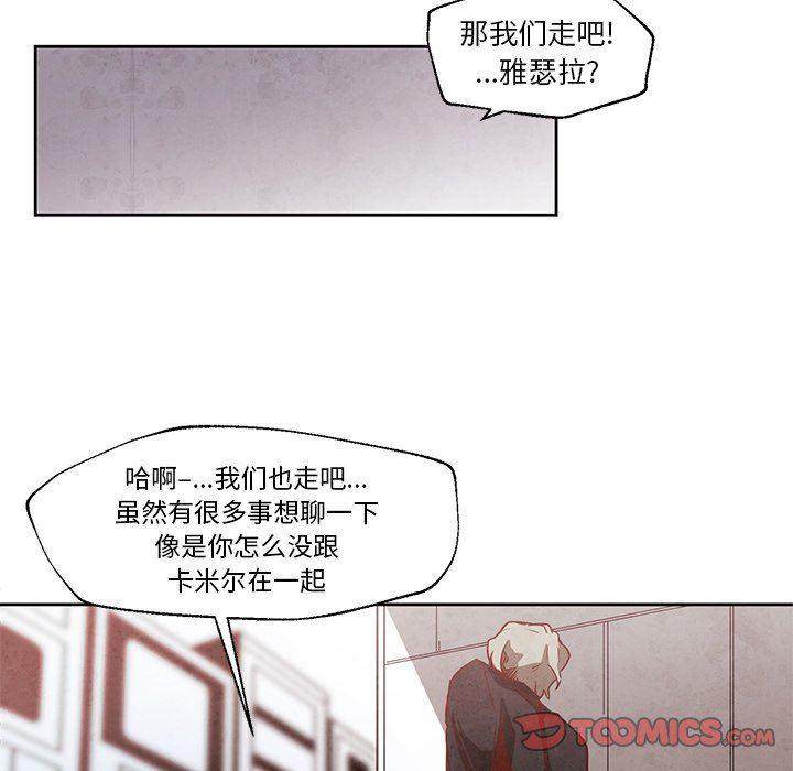 极速追击：猎犬韩漫全集-第20话无删减无遮挡章节图片 