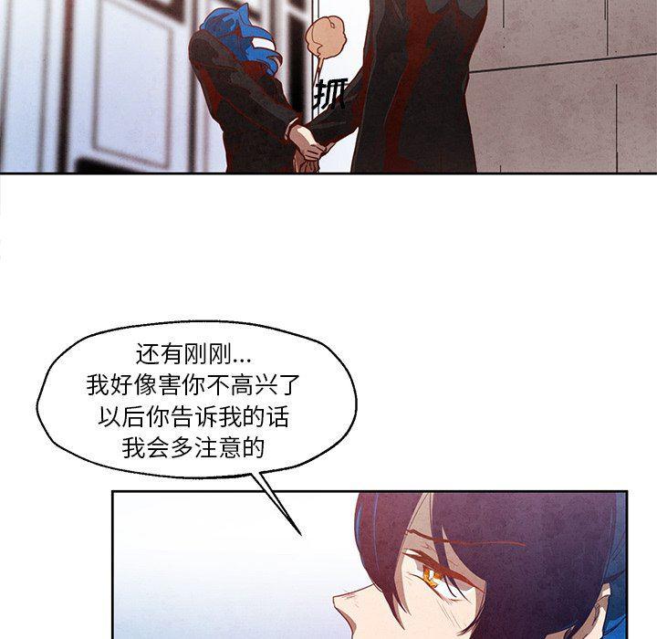 极速追击：猎犬韩漫全集-第20话无删减无遮挡章节图片 