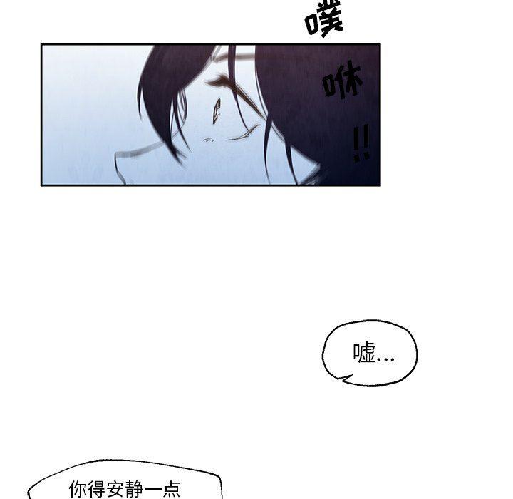 极速追击：猎犬韩漫全集-第20话无删减无遮挡章节图片 