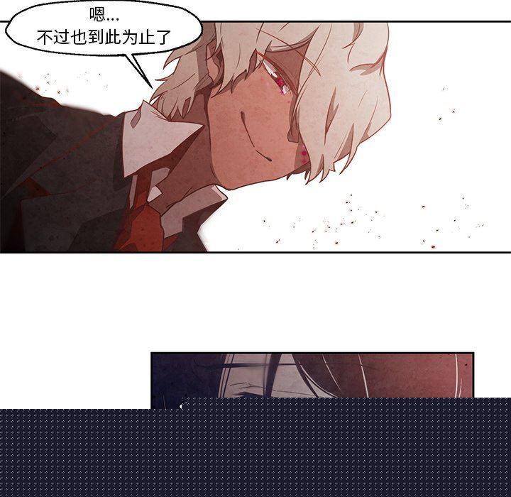 极速追击：猎犬韩漫全集-第20话无删减无遮挡章节图片 