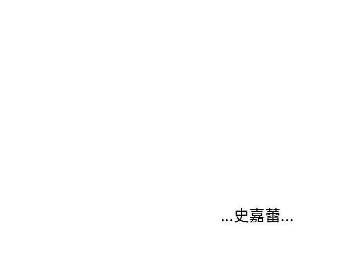 极速追击：猎犬韩漫全集-第20话无删减无遮挡章节图片 