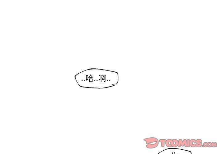日本黄色漫画-第21话全彩韩漫标签