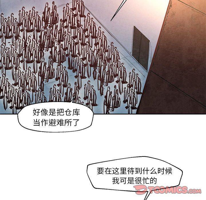 极速追击：猎犬韩漫全集-第21话无删减无遮挡章节图片 