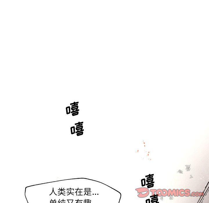 极速追击：猎犬韩漫全集-第21话无删减无遮挡章节图片 