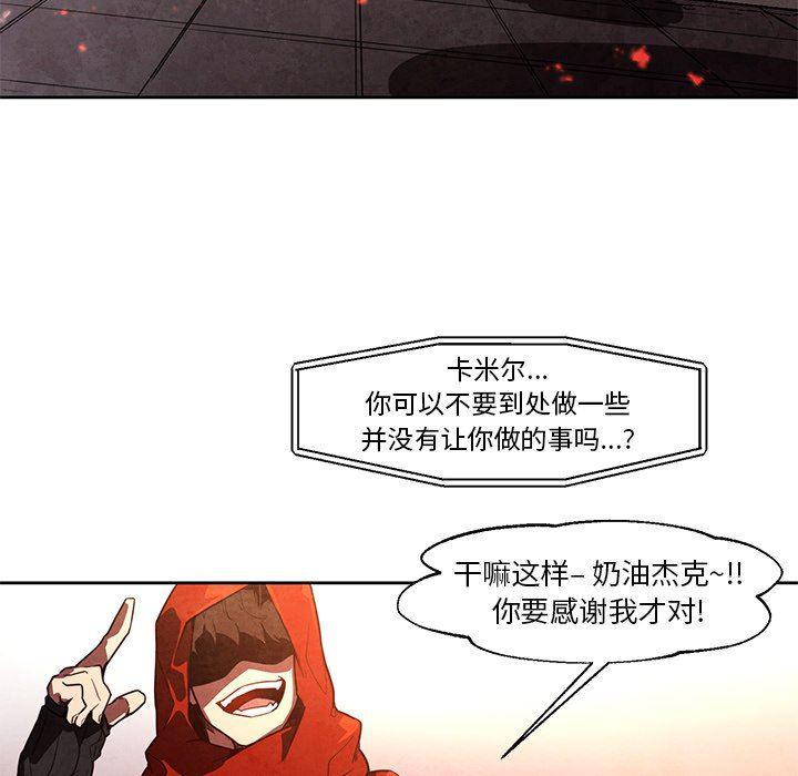 极速追击：猎犬韩漫全集-第21话无删减无遮挡章节图片 