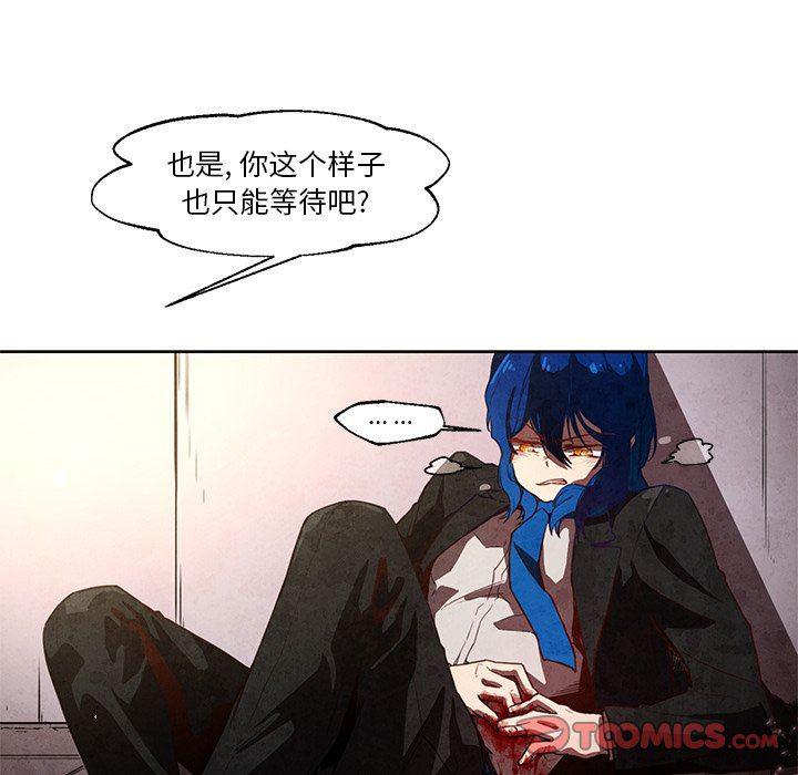 极速追击：猎犬韩漫全集-第21话无删减无遮挡章节图片 