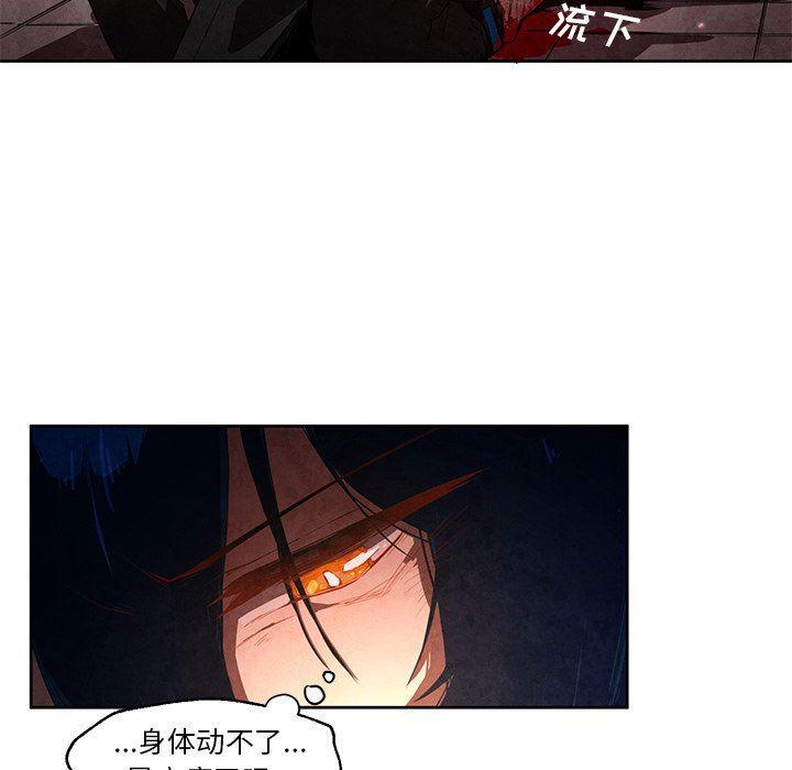 极速追击：猎犬韩漫全集-第21话无删减无遮挡章节图片 