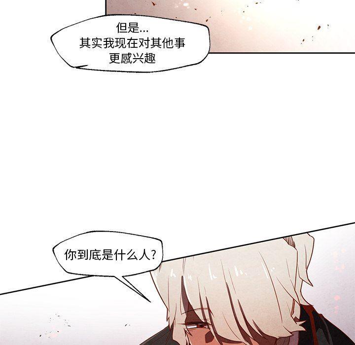 极速追击：猎犬韩漫全集-第21话无删减无遮挡章节图片 