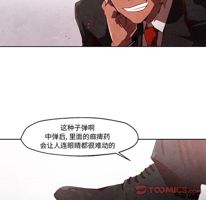极速追击：猎犬韩漫全集-第21话无删减无遮挡章节图片 