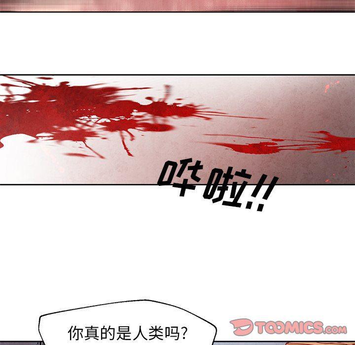 极速追击：猎犬韩漫全集-第21话无删减无遮挡章节图片 
