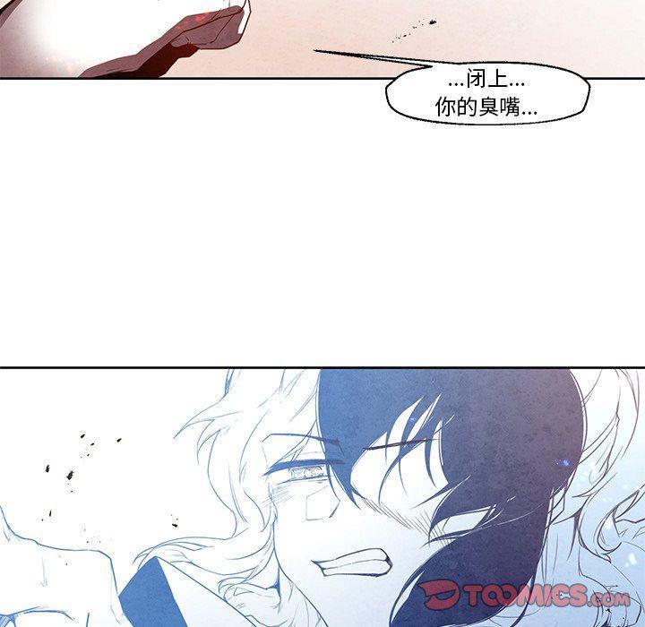极速追击：猎犬韩漫全集-第21话无删减无遮挡章节图片 