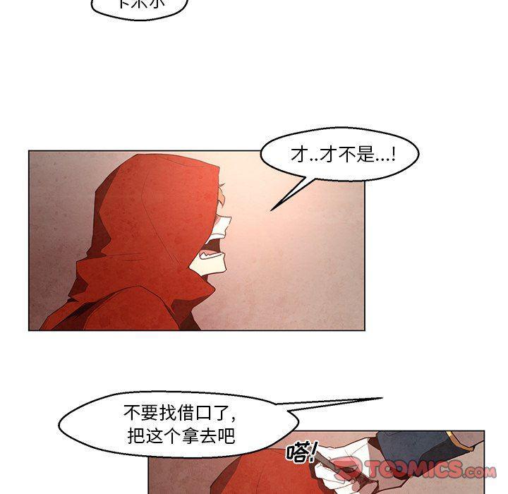 极速追击：猎犬韩漫全集-第22话无删减无遮挡章节图片 