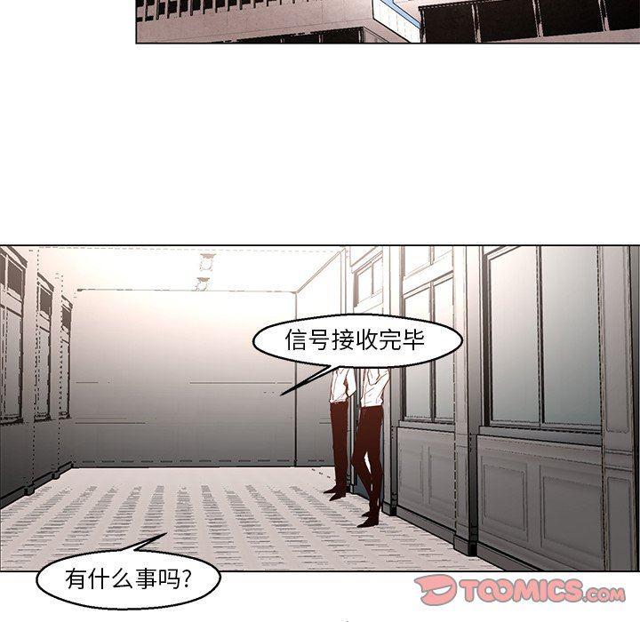 极速追击：猎犬韩漫全集-第22话无删减无遮挡章节图片 