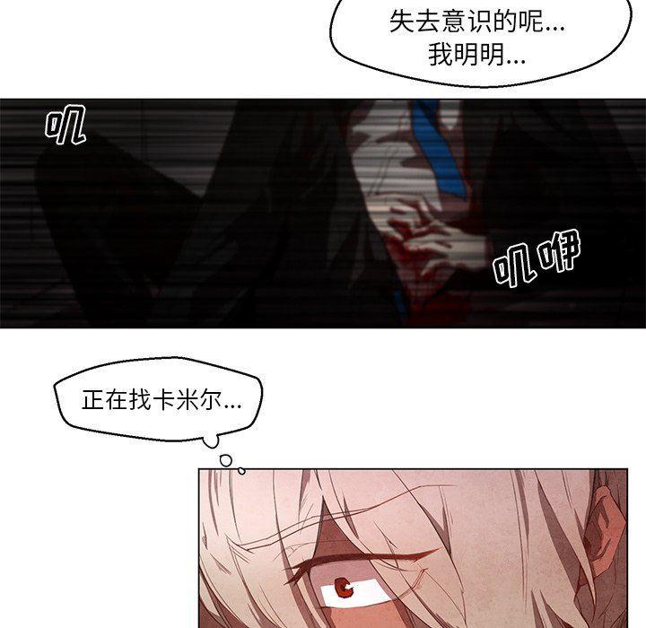 极速追击：猎犬韩漫全集-第22话无删减无遮挡章节图片 