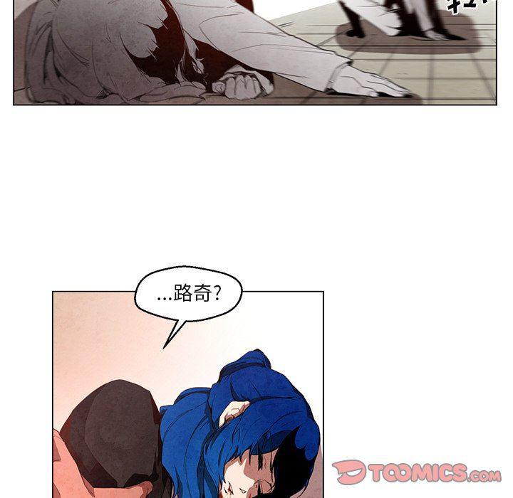 极速追击：猎犬韩漫全集-第22话无删减无遮挡章节图片 
