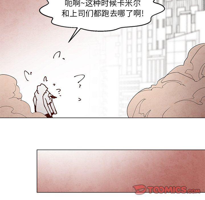 极速追击：猎犬韩漫全集-第22话无删减无遮挡章节图片 