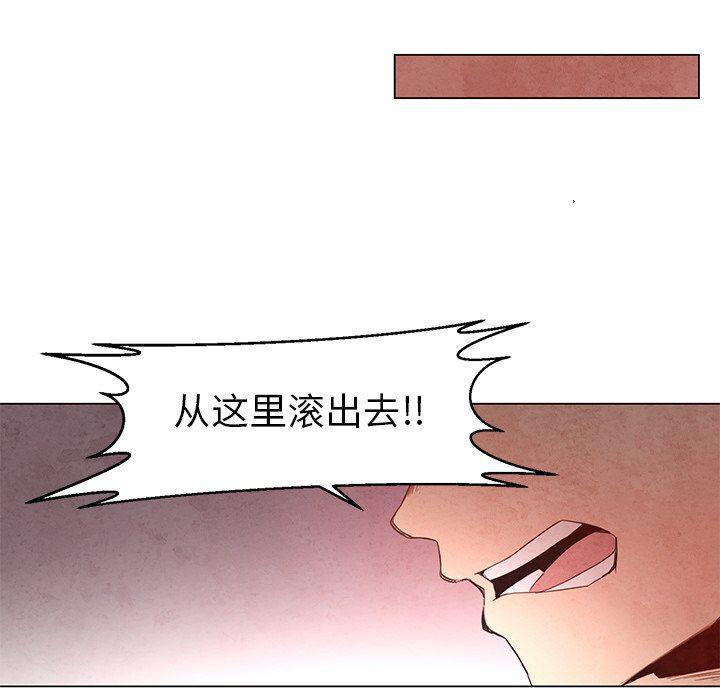 极速追击：猎犬韩漫全集-第22话无删减无遮挡章节图片 