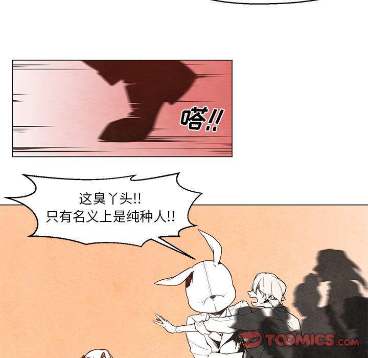 极速追击：猎犬韩漫全集-第22话无删减无遮挡章节图片 