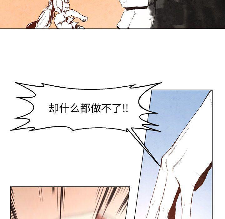 极速追击：猎犬韩漫全集-第22话无删减无遮挡章节图片 