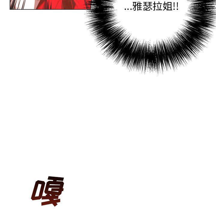 极速追击：猎犬韩漫全集-第22话无删减无遮挡章节图片 