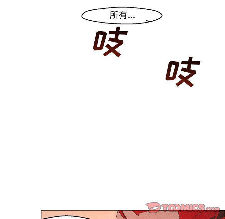 极速追击：猎犬韩漫全集-第22话无删减无遮挡章节图片 