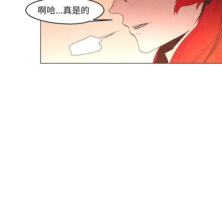 极速追击：猎犬韩漫全集-第22话无删减无遮挡章节图片 