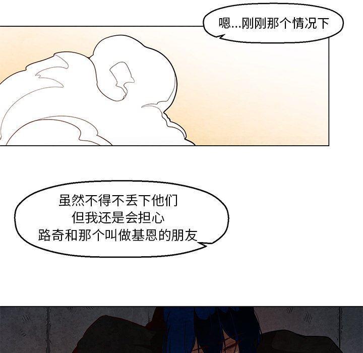 极速追击：猎犬韩漫全集-第23话无删减无遮挡章节图片 