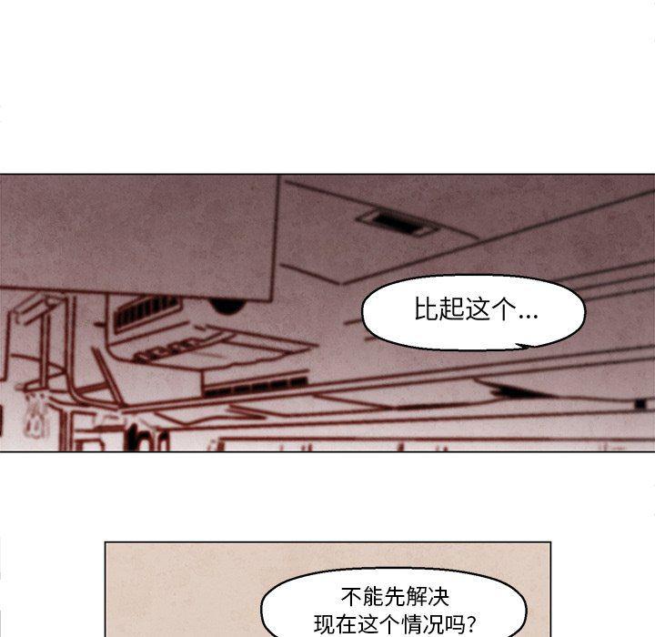 极速追击：猎犬韩漫全集-第23话无删减无遮挡章节图片 