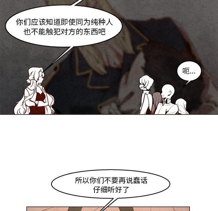 极速追击：猎犬韩漫全集-第23话无删减无遮挡章节图片 