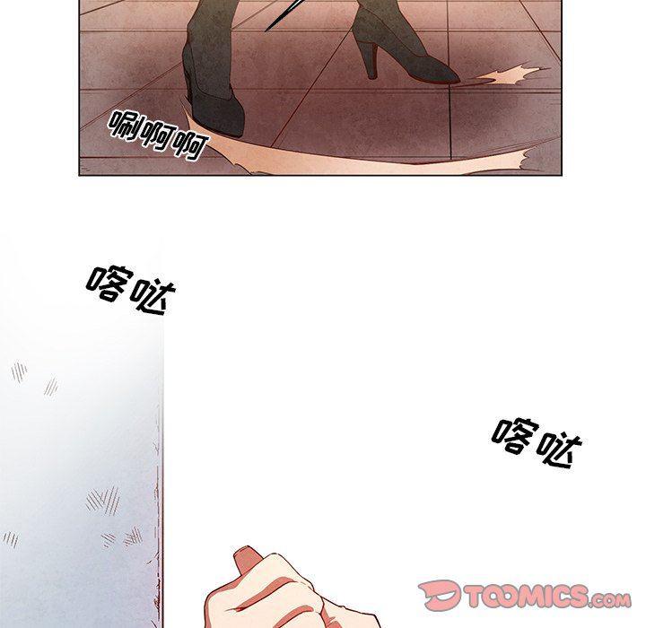 极速追击：猎犬韩漫全集-第23话无删减无遮挡章节图片 