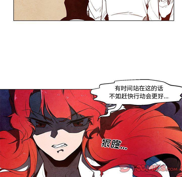 极速追击：猎犬韩漫全集-第23话无删减无遮挡章节图片 