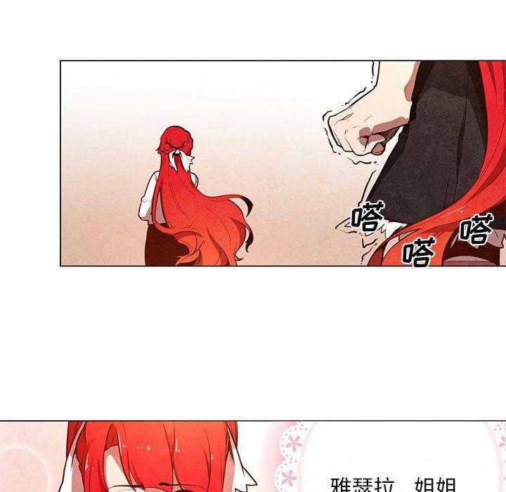 极速追击：猎犬韩漫全集-第23话无删减无遮挡章节图片 