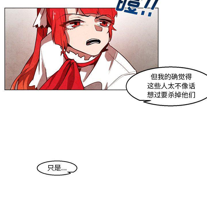 极速追击：猎犬韩漫全集-第23话无删减无遮挡章节图片 