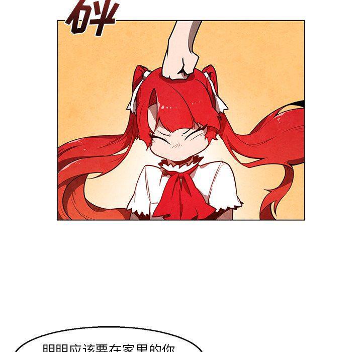 极速追击：猎犬韩漫全集-第23话无删减无遮挡章节图片 