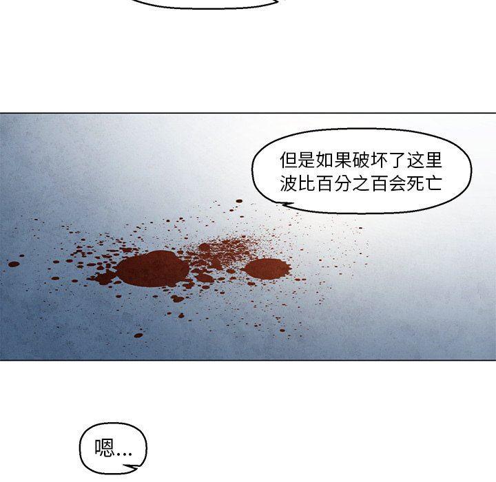 极速追击：猎犬韩漫全集-第23话无删减无遮挡章节图片 