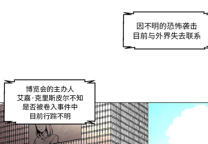 日本黄色漫画-第24话全彩韩漫标签