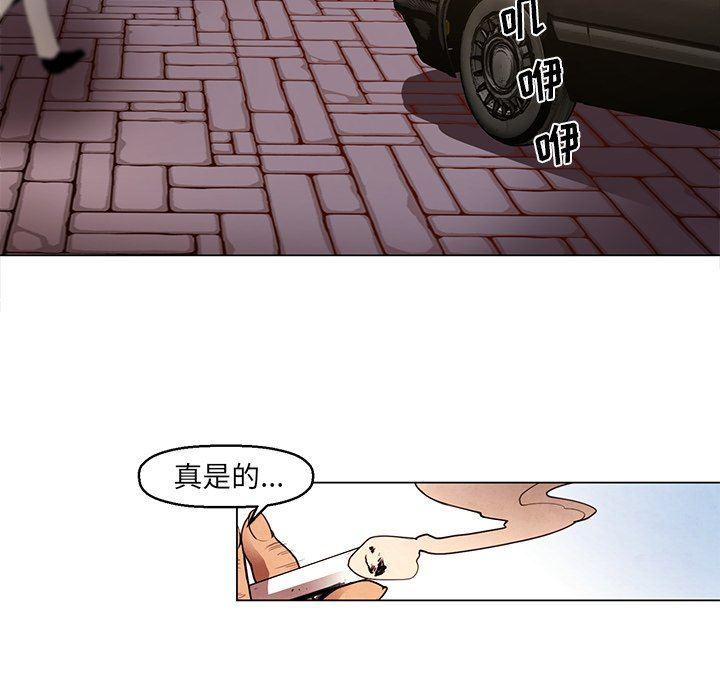 极速追击：猎犬韩漫全集-第24话无删减无遮挡章节图片 