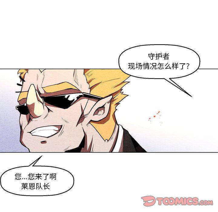 极速追击：猎犬韩漫全集-第24话无删减无遮挡章节图片 