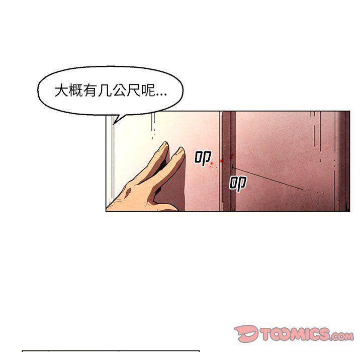 极速追击：猎犬韩漫全集-第24话无删减无遮挡章节图片 