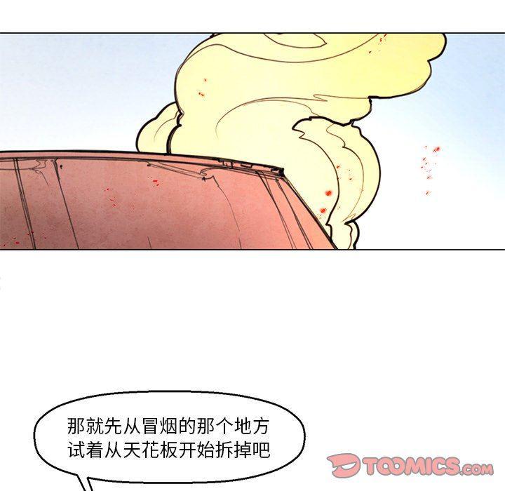 极速追击：猎犬韩漫全集-第24话无删减无遮挡章节图片 
