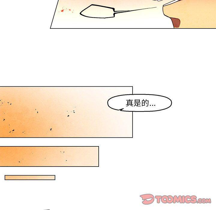 极速追击：猎犬韩漫全集-第24话无删减无遮挡章节图片 