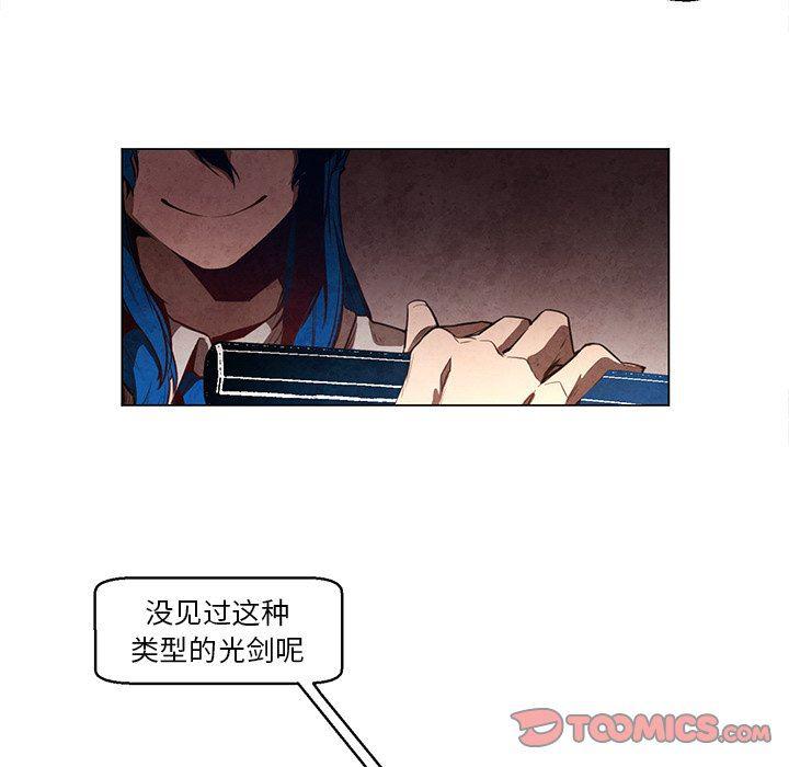 极速追击：猎犬韩漫全集-第24话无删减无遮挡章节图片 