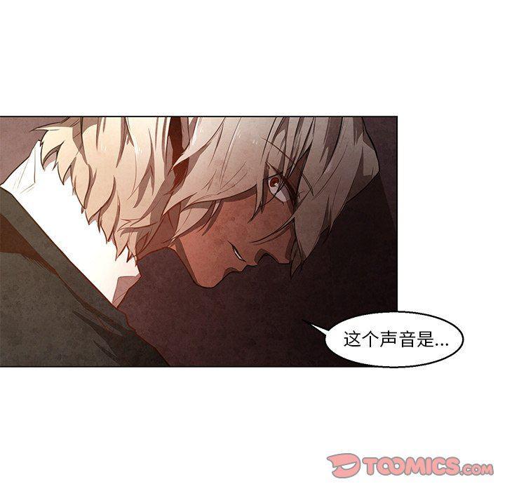 极速追击：猎犬韩漫全集-第24话无删减无遮挡章节图片 