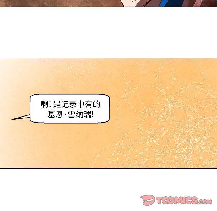 极速追击：猎犬韩漫全集-第24话无删减无遮挡章节图片 