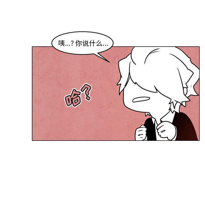 极速追击：猎犬韩漫全集-第24话无删减无遮挡章节图片 