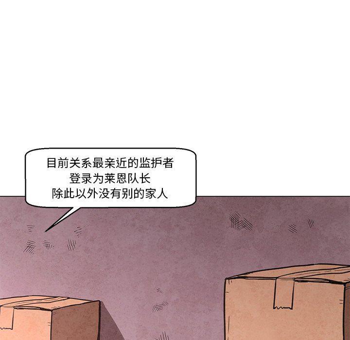 极速追击：猎犬韩漫全集-第24话无删减无遮挡章节图片 