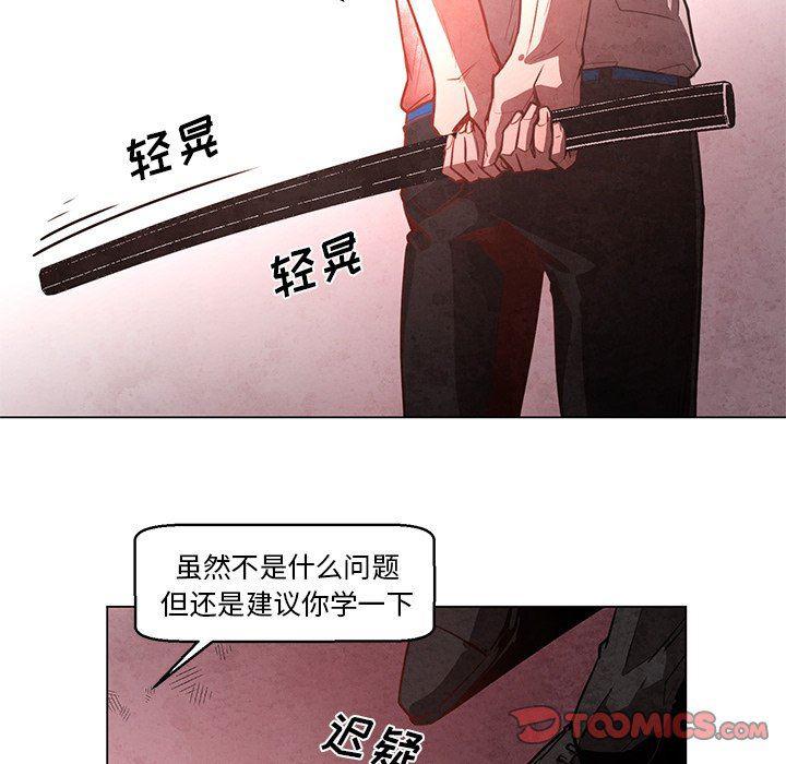 极速追击：猎犬韩漫全集-第24话无删减无遮挡章节图片 