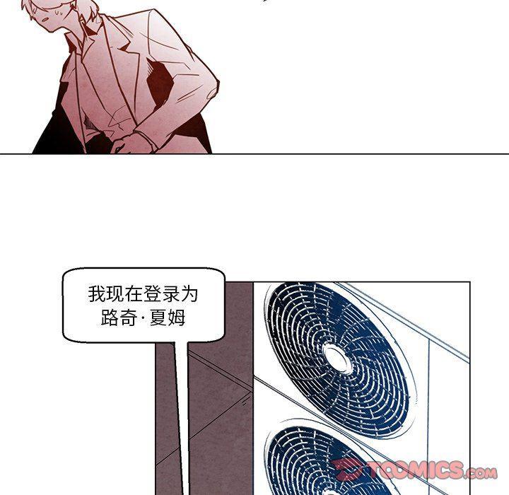 极速追击：猎犬韩漫全集-第24话无删减无遮挡章节图片 