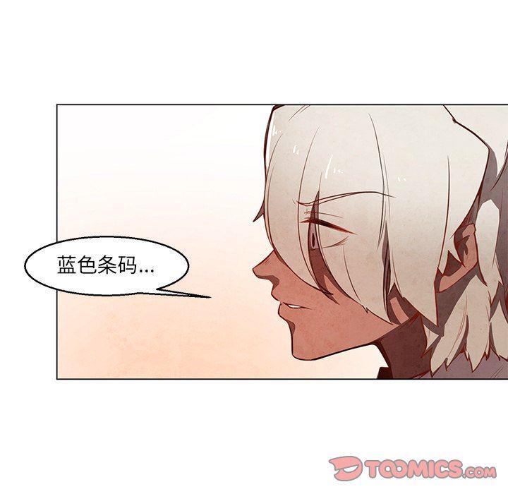 极速追击：猎犬韩漫全集-第24话无删减无遮挡章节图片 